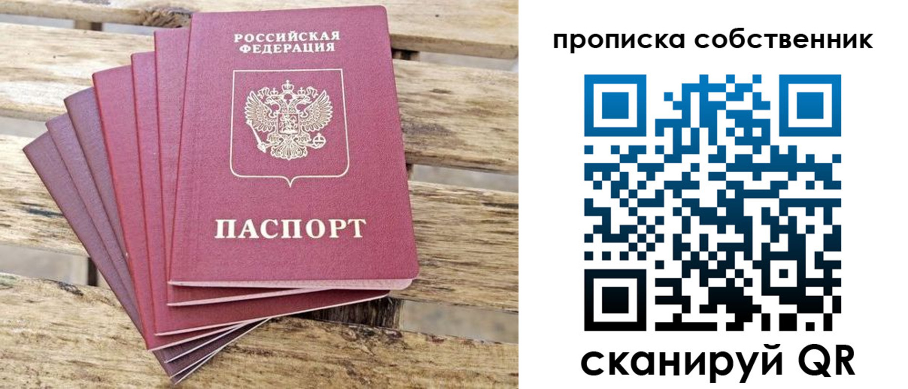 регистрация для дет. сада в Орехово-Зуево